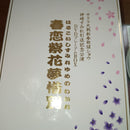 Musicals Theater Dvd Box Cd