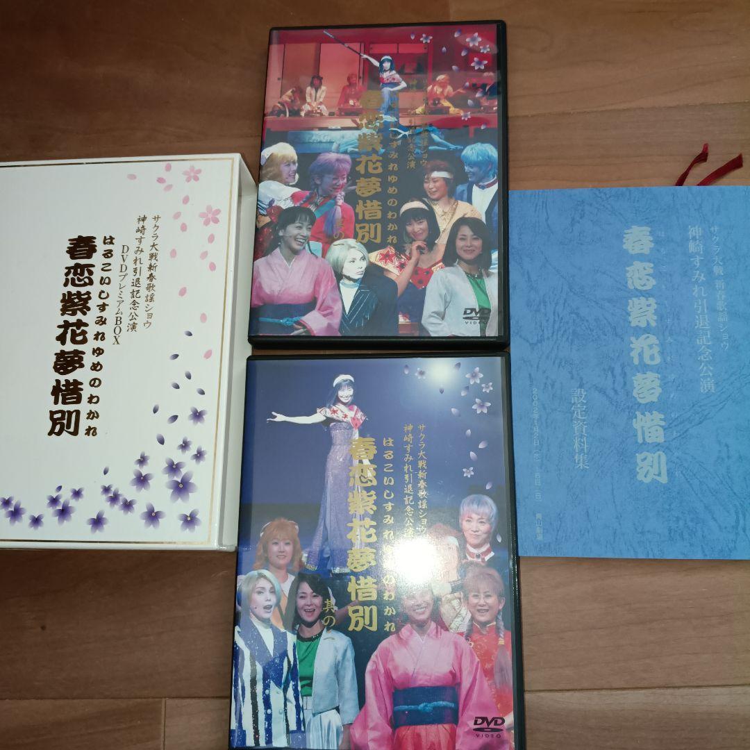 Musicals Theater Dvd Box Cd
