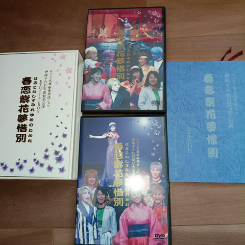 Musicals Theater Dvd Box Cd