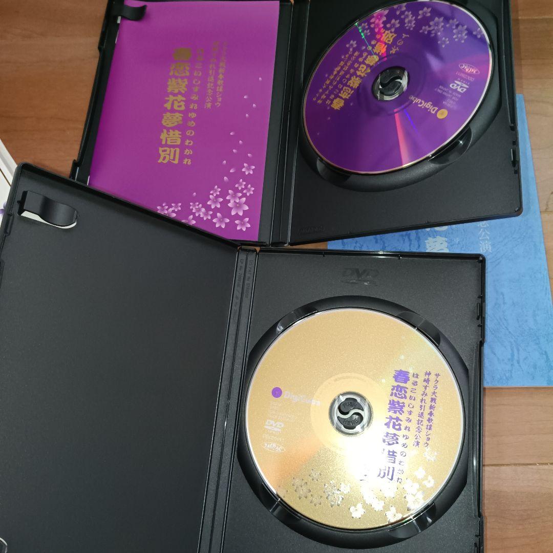 Musicals Theater Dvd Box Cd
