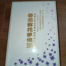 Musicals Theater Dvd Box Cd