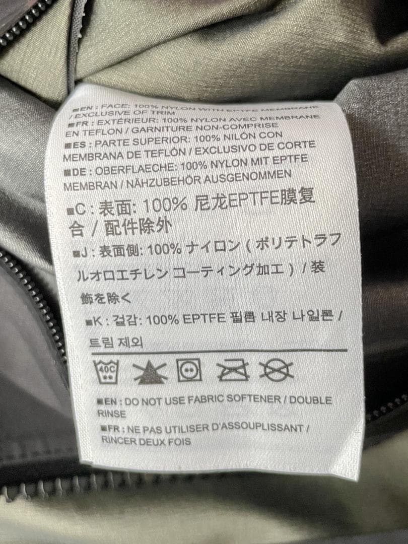 Arc'Teryx Mountain Parkas Alpha Sv Jacket Xs