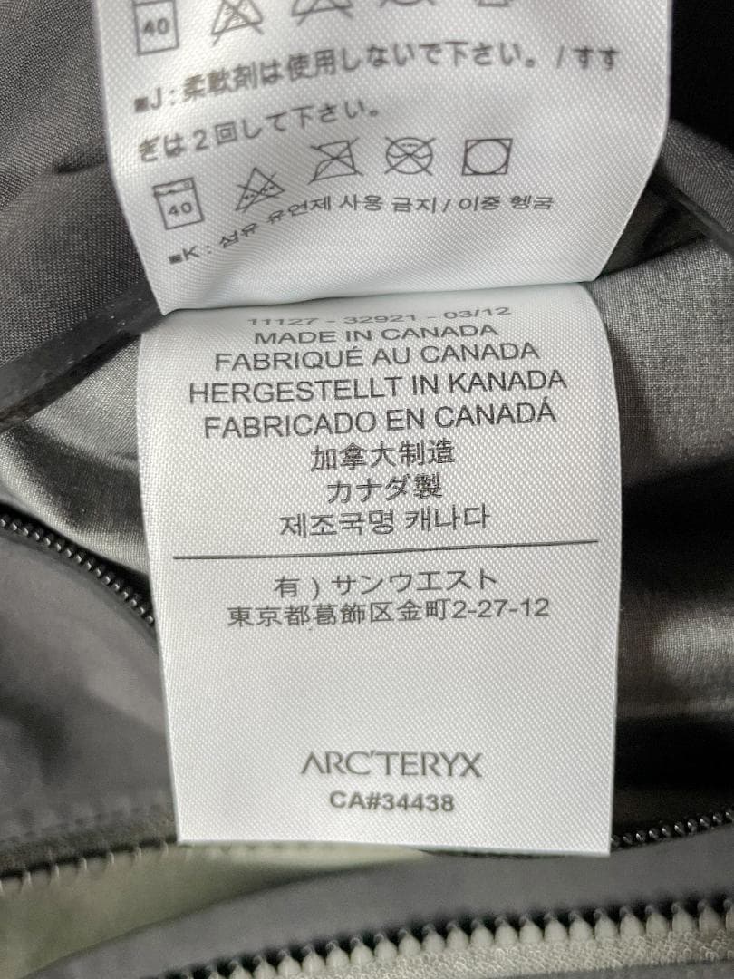 Arc'Teryx Mountain Parkas Alpha Sv Jacket Xs