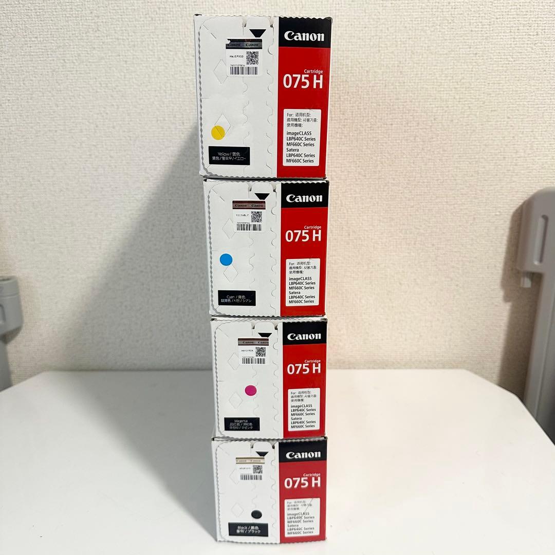 Canon Toner Cartridges 075H 4