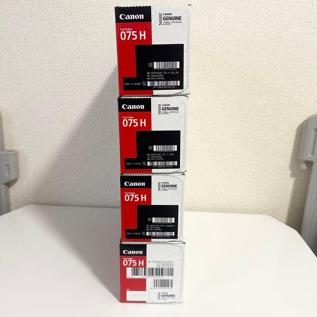 Canon Toner Cartridges 075H 4