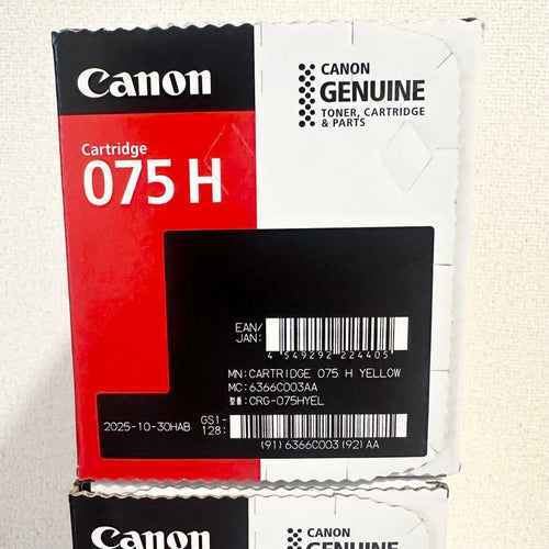 Canon Toner Cartridges 075H 4