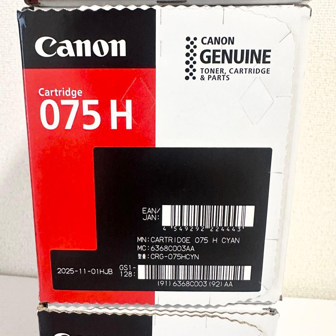 Canon Toner Cartridges 075H 4