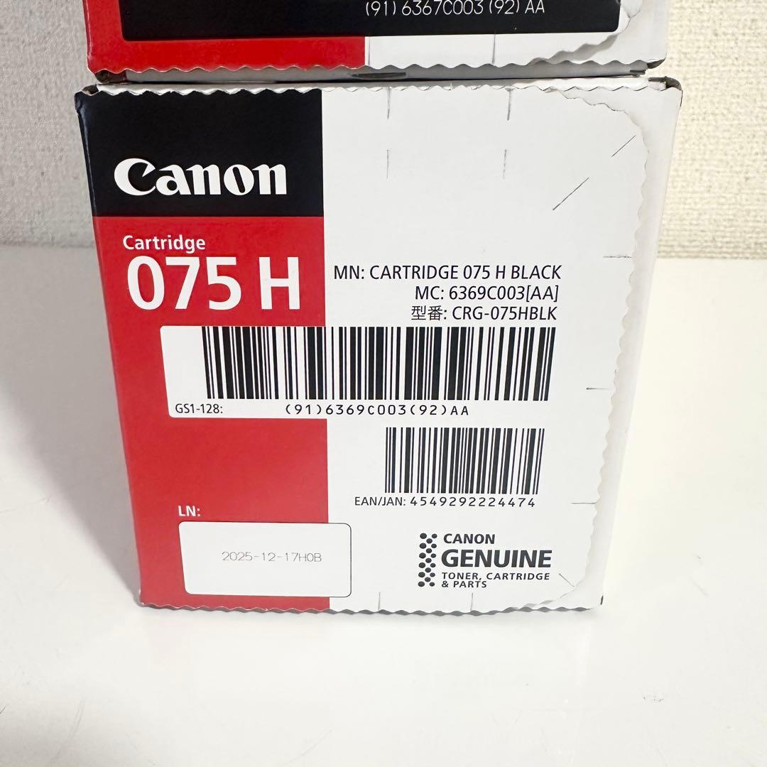 Canon Toner Cartridges 075H 4