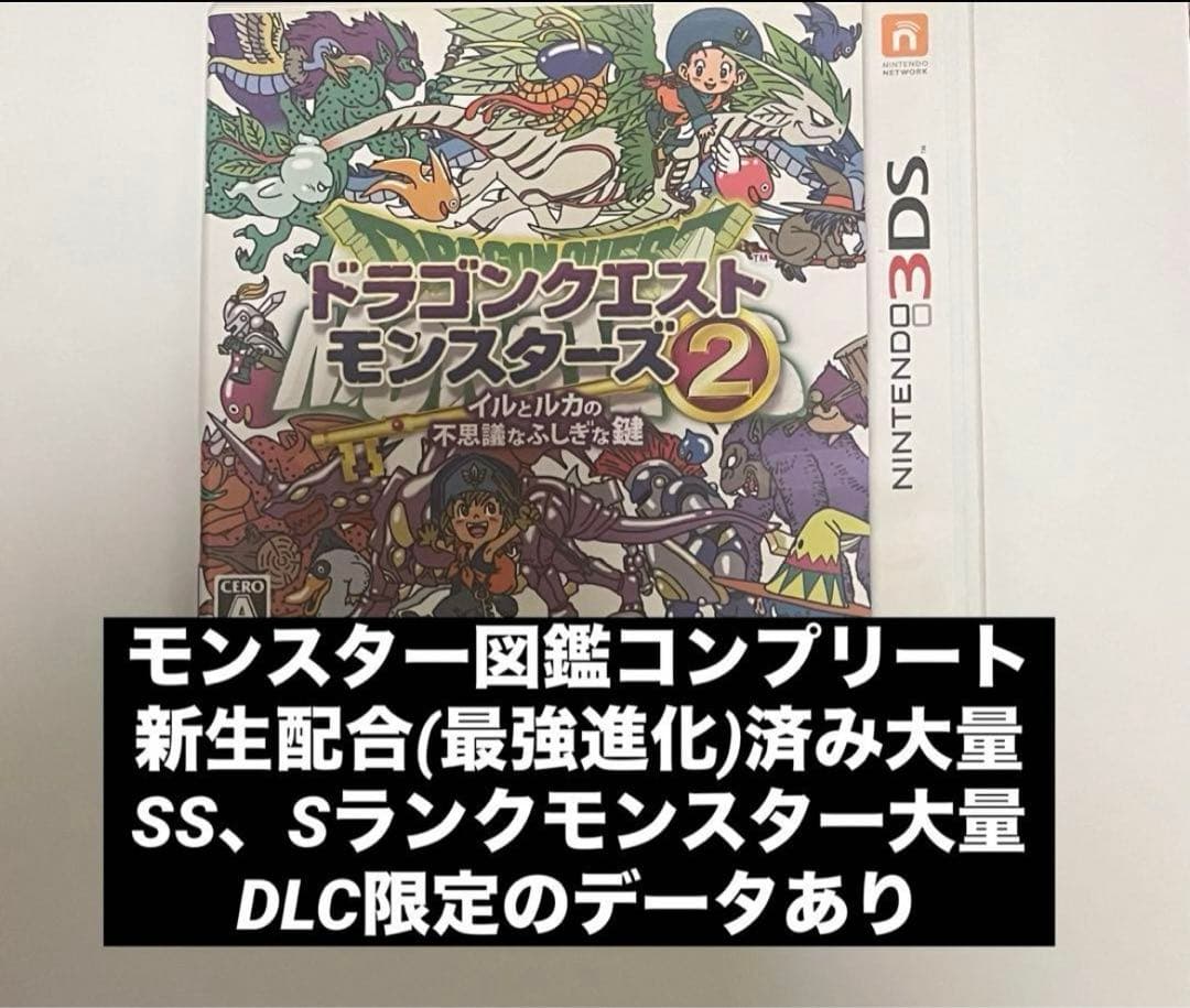 Games (Physical) 3Ds 2