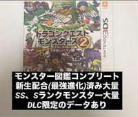 Games (Physical) 3Ds 2