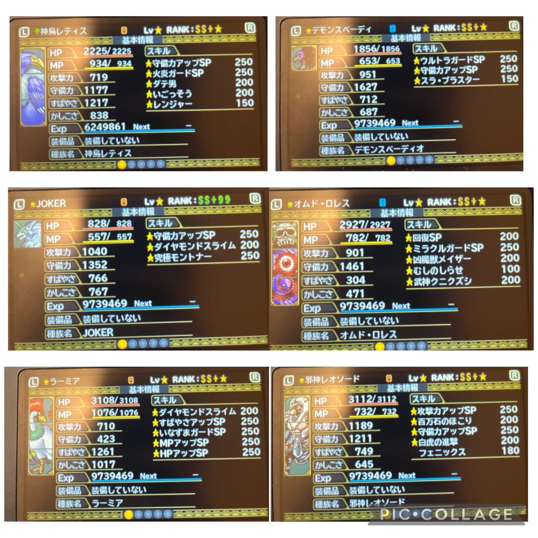Games (Physical) 3Ds 2