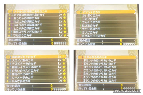 Games (Physical) 3Ds 2