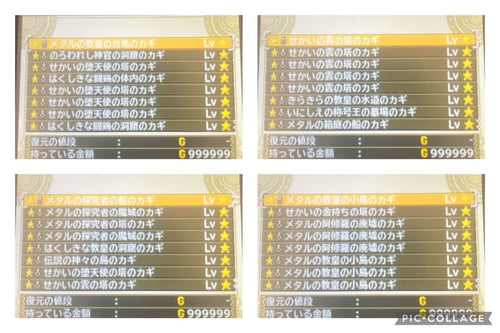 Games (Physical) 3Ds 2