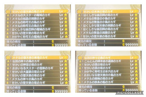 Games (Physical) 3Ds 2