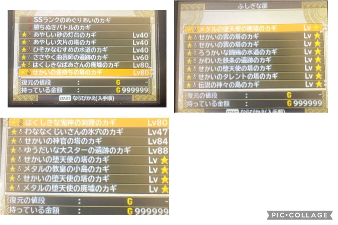 Games (Physical) 3Ds 2