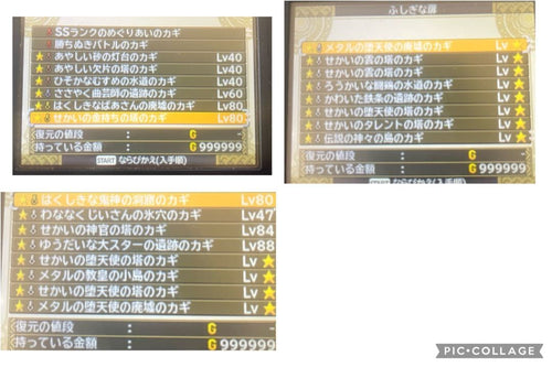 Games (Physical) 3Ds 2