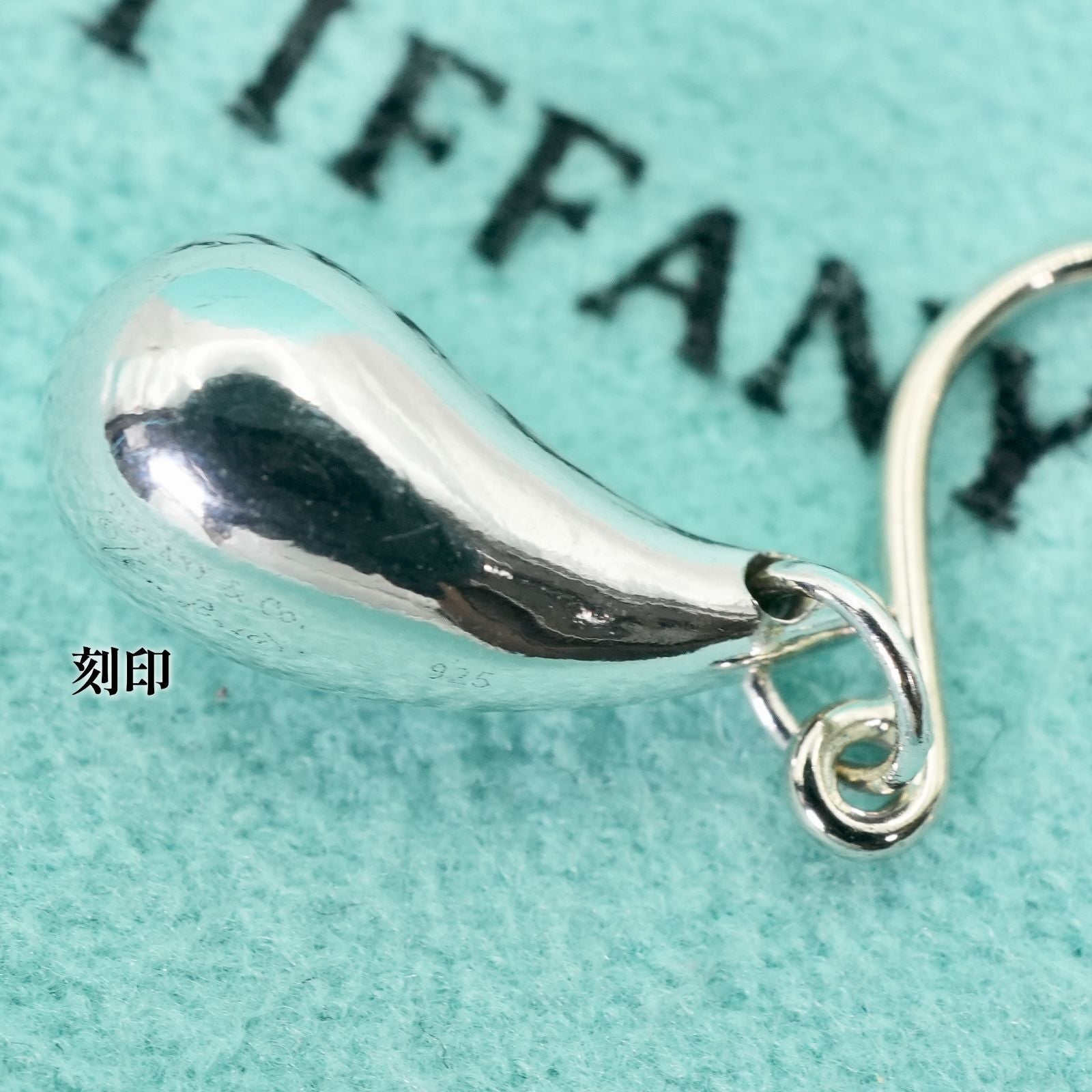 Tiffany Earrings (For Both Ears) /26-0450