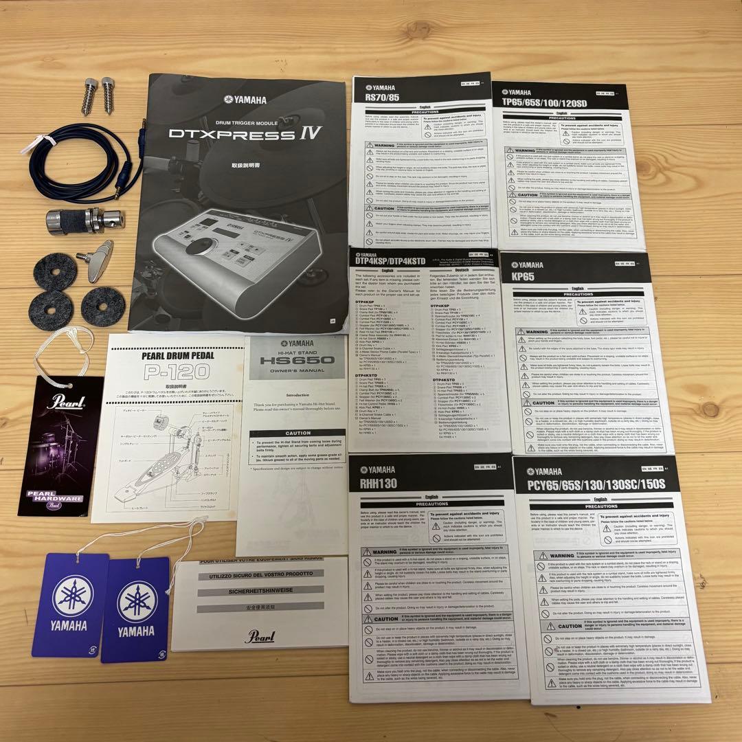 Yamaha Electronic Drums Dtxpress Iv