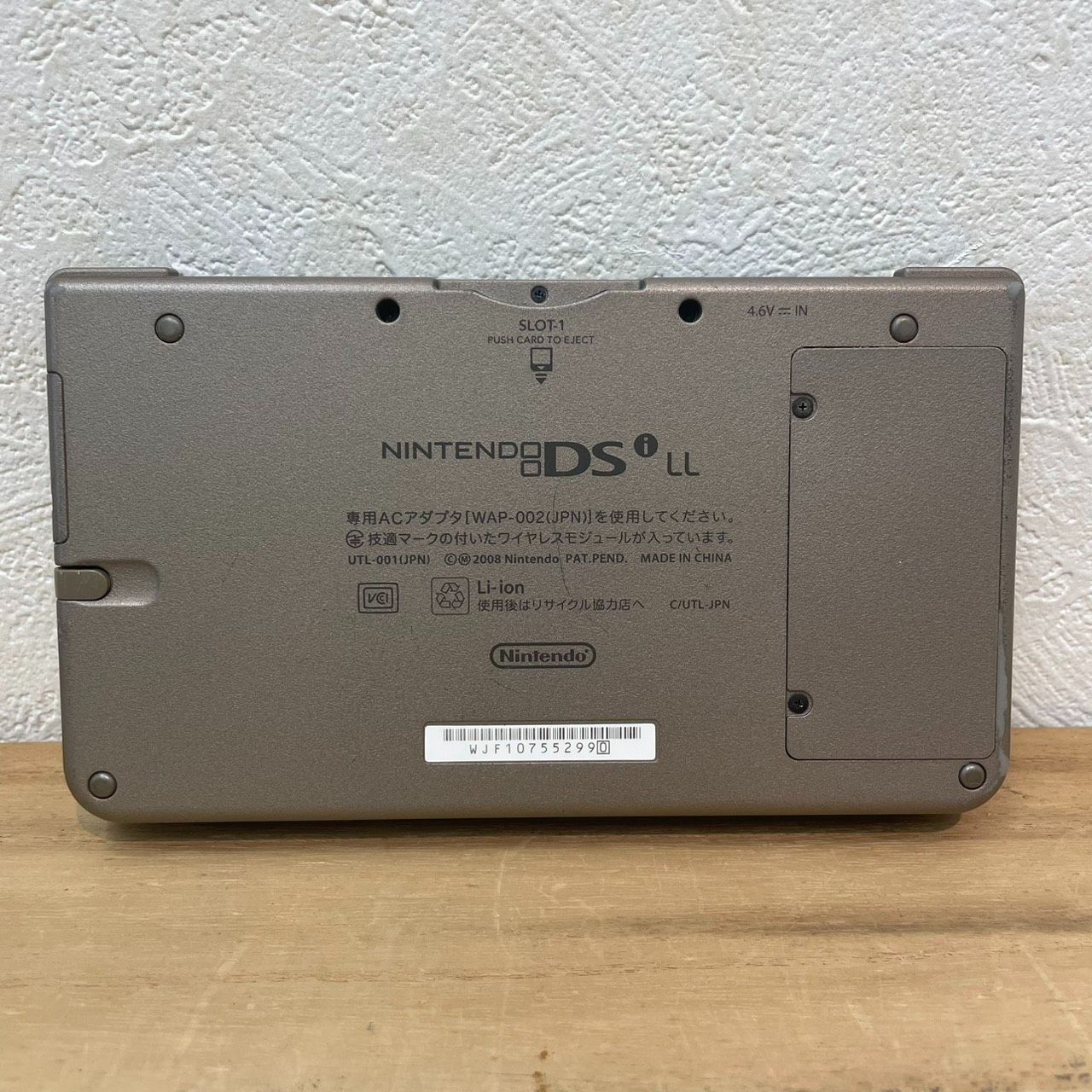 Nintendo Ds Body I) Dsi Ll Ok 5745Yo D21