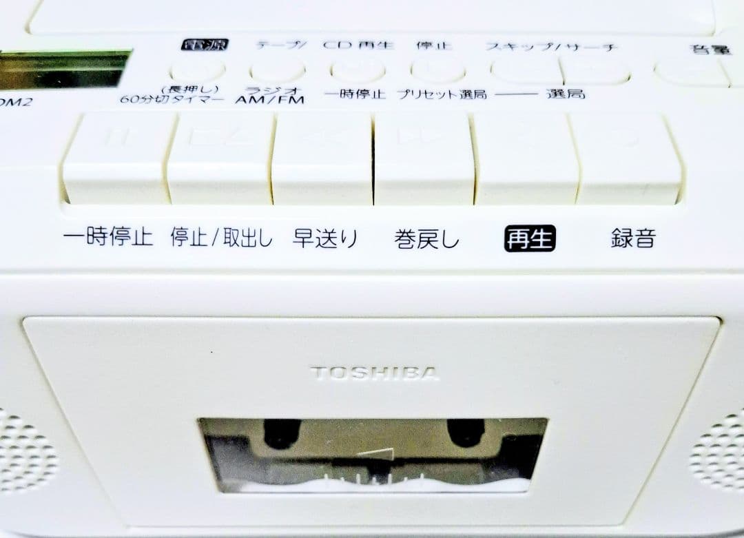 Toshiba Cd, Md Cassette Decks Ty-Cdm2