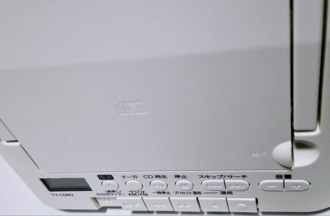 Toshiba Cd, Md Cassette Decks Ty-Cdm2