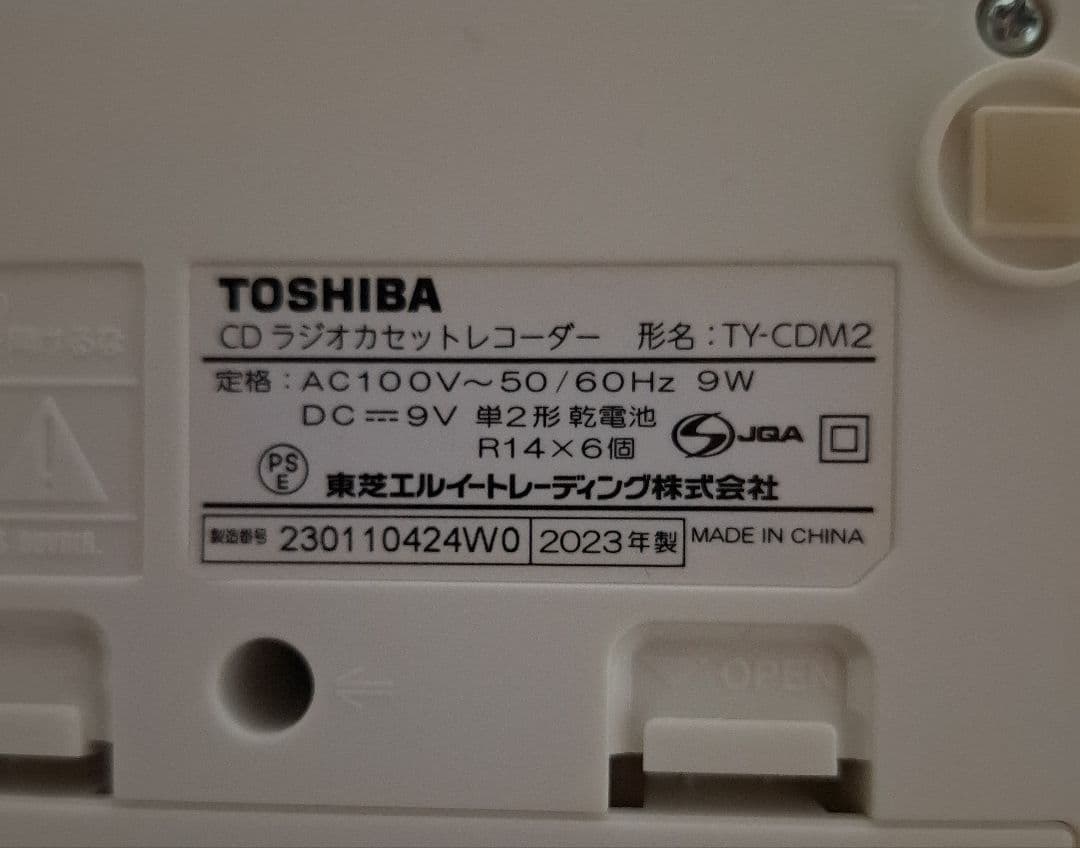 Toshiba Cd, Md Cassette Decks Ty-Cdm2
