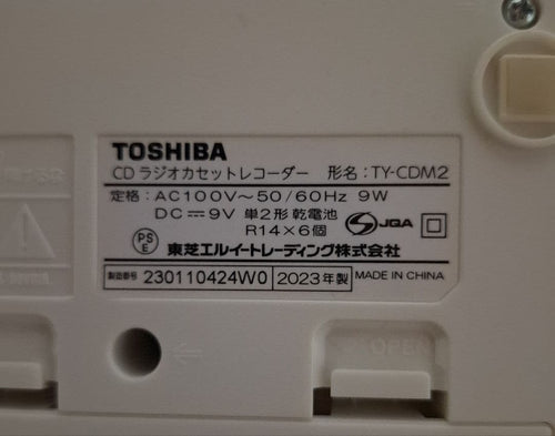 Toshiba Cd, Md Cassette Decks Ty-Cdm2