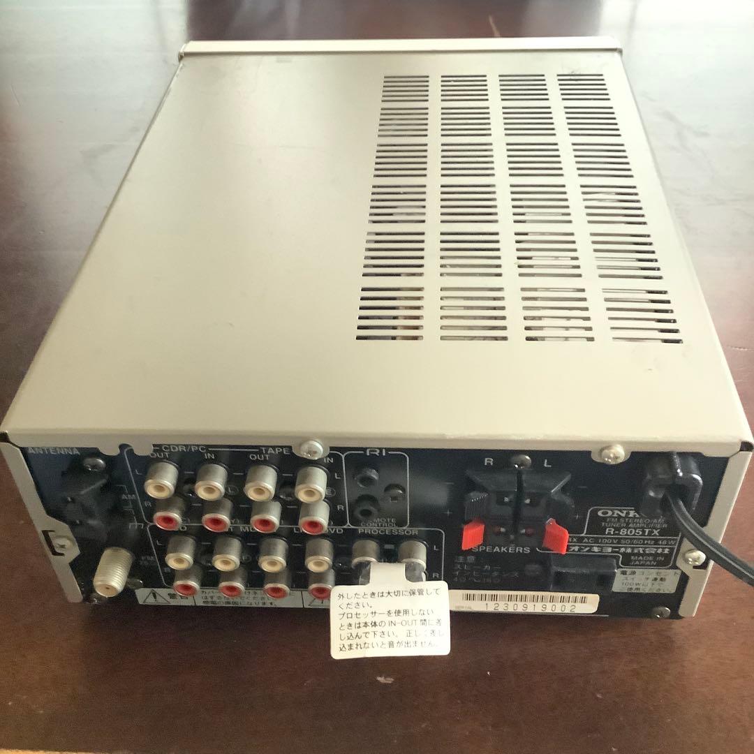 Onkyo Integrated Amplifiers R-805Tx