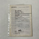 Sony Portable Cd Player D-Ej775