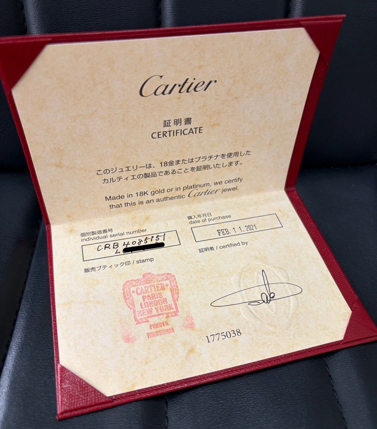 Cartier Ring Na6210 K18 51