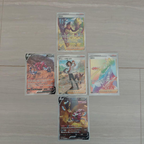 Pokemon Card Game Sr 31 Rr60 Sar6