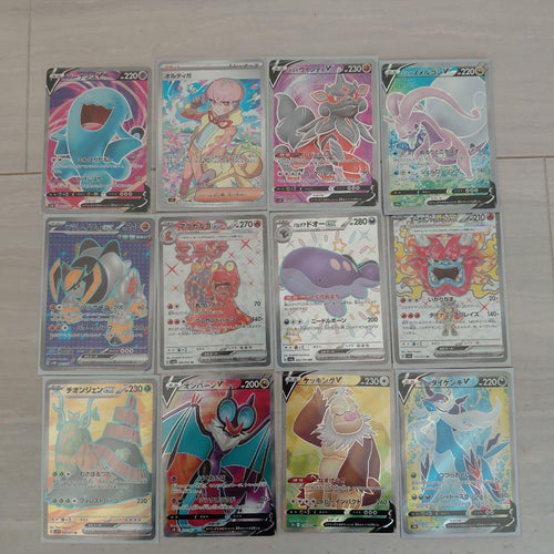 Pokemon Card Game Sr 31 Rr60 Sar6