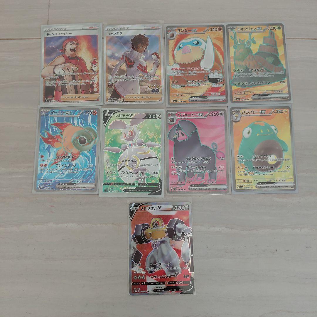 Pokemon Card Game Sr 31 Rr60 Sar6