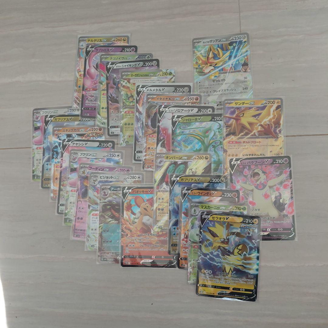 Pokemon Card Game Sr 31 Rr60 Sar6