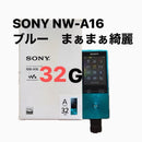 Sony Digital Audio Players 32Gb Nw-A16