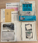 Sony Electronic Dictionaries Dd-75