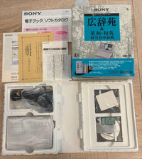 Sony Electronic Dictionaries Dd-75