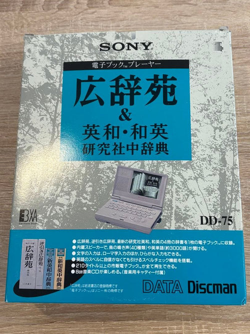 Sony Electronic Dictionaries Dd-75