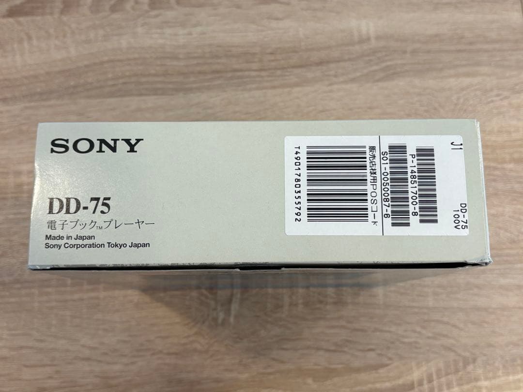 Sony Electronic Dictionaries Dd-75