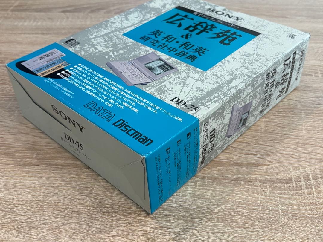Sony Electronic Dictionaries Dd-75