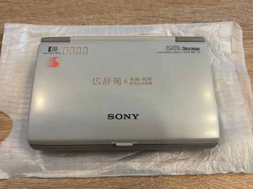 Sony Electronic Dictionaries Dd-75