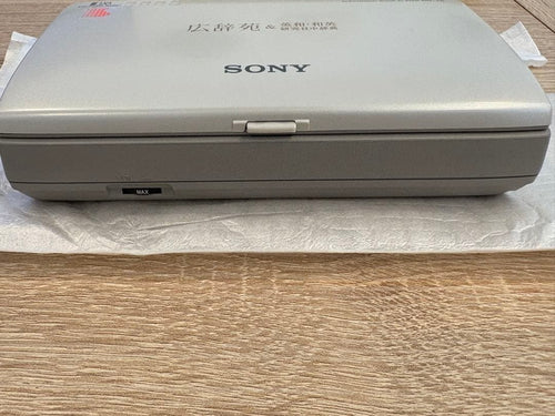 Sony Electronic Dictionaries Dd-75