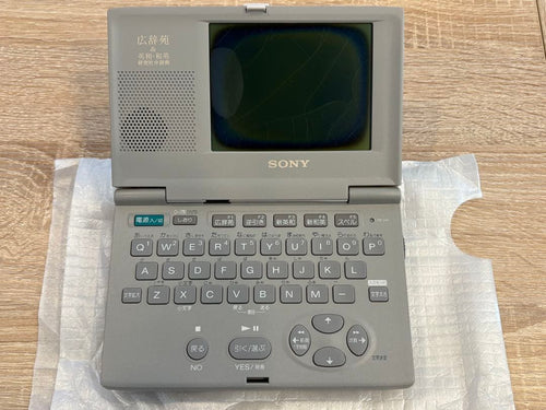 Sony Electronic Dictionaries Dd-75