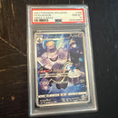 Pok Mon Trading Card Game Psa10 Chr S8B Vmax 198/184