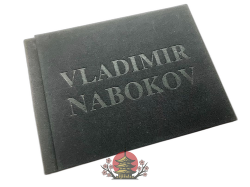 Art Design Music Vladimir Nabokov Alphabet In Color