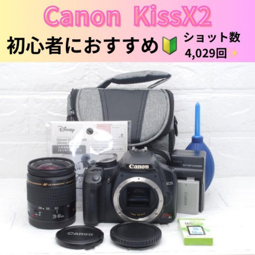 Canon Digital Slrs Kissx2