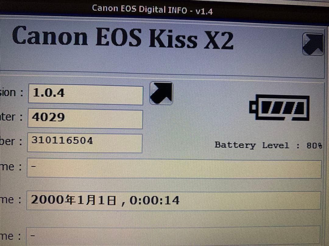 Canon Digital Slrs Kissx2