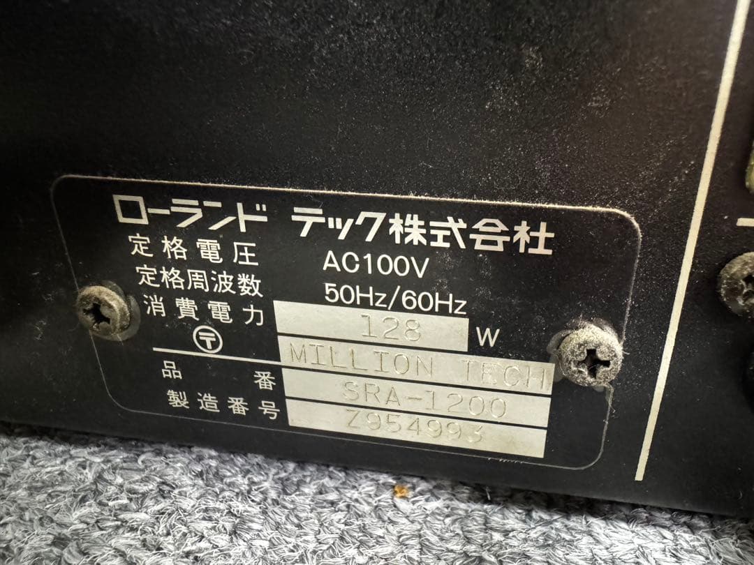 Power Amplifier Roland 2Ch Sra-1200