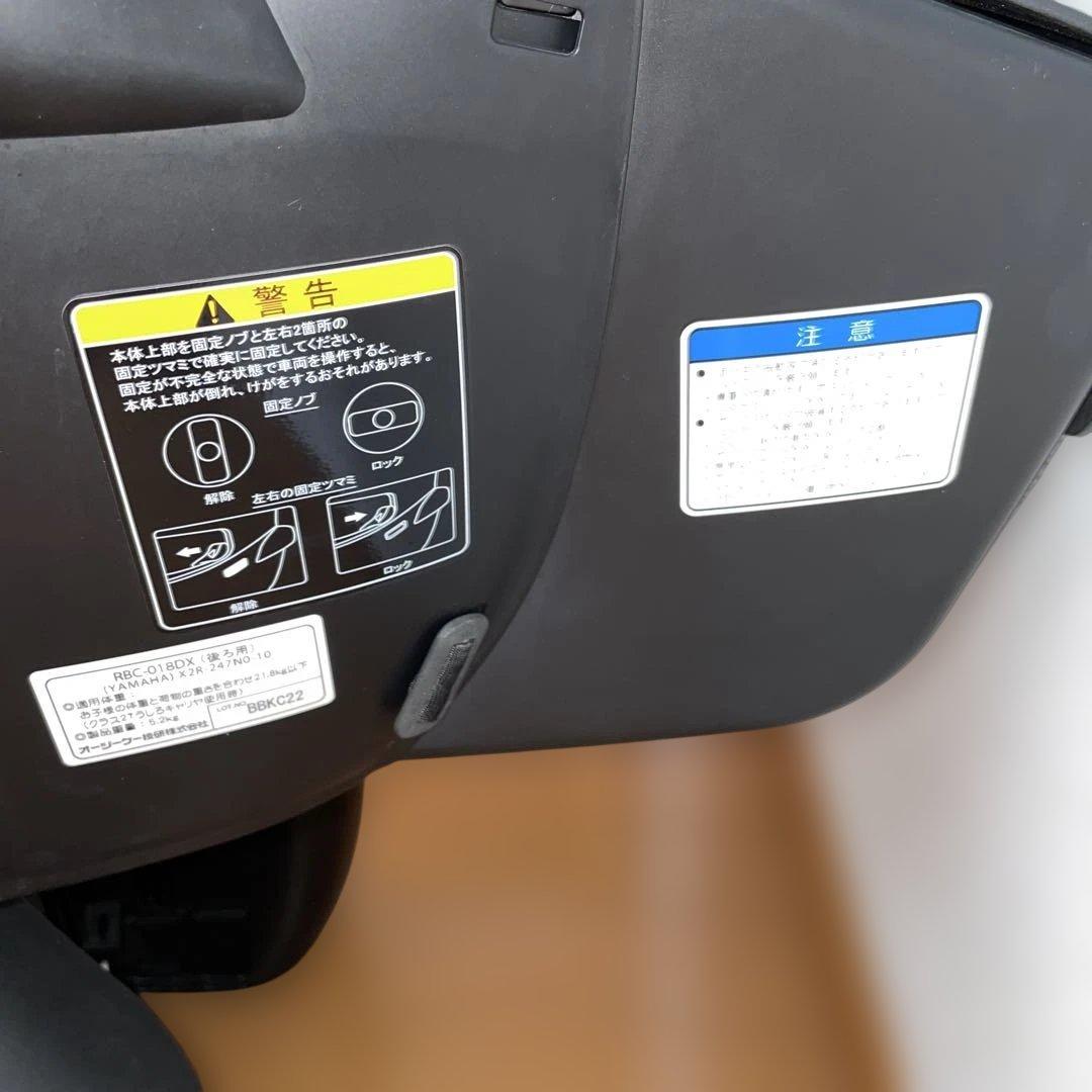 Yamaha Child Bicycle Seats Pas Babby Un Sp20