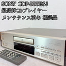 Sony Cd Sacd Players Cdp-555Esj